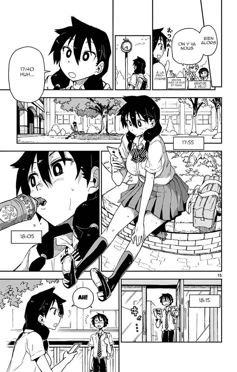 Amano Megumi wa Sukidarake! Chapter 4 - Page 16