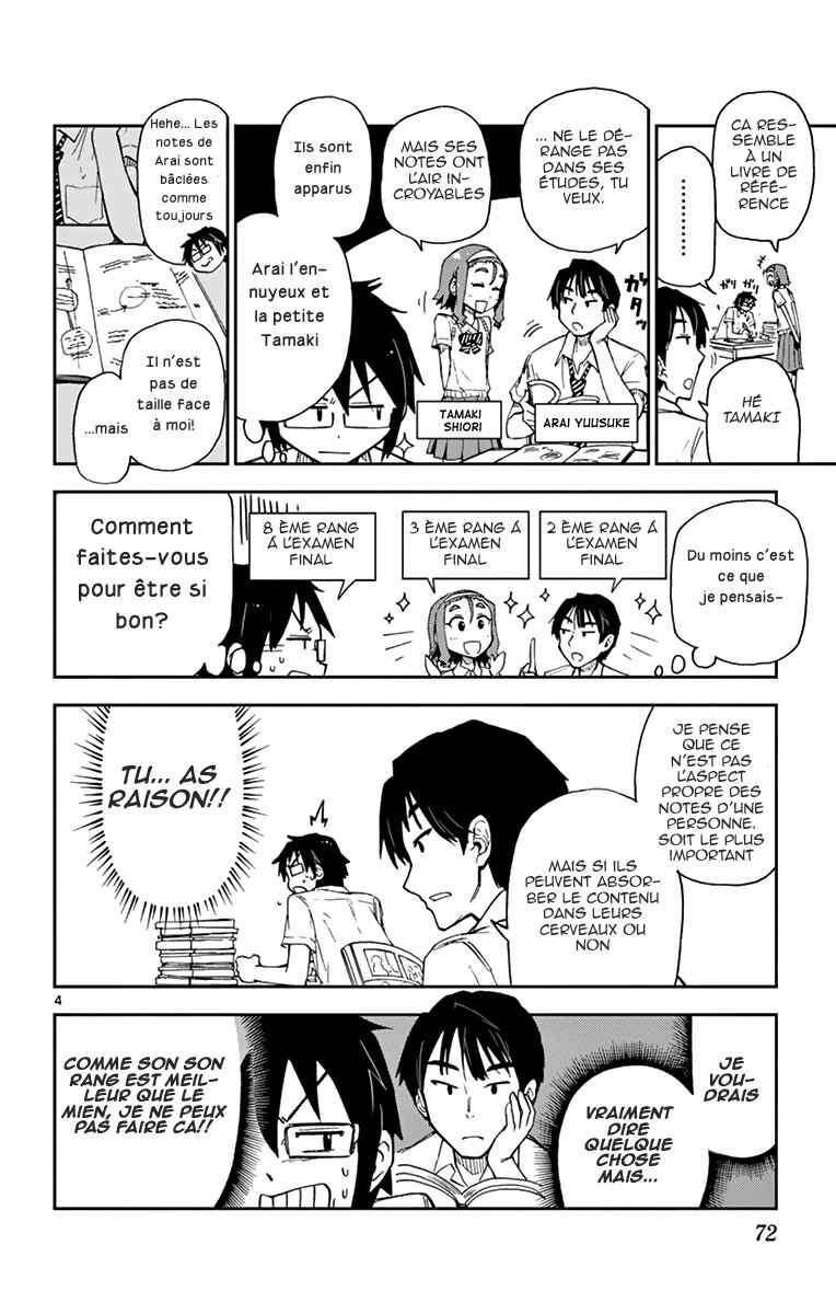 Amano Megumi wa Sukidarake! Chapter 4 - Page 5