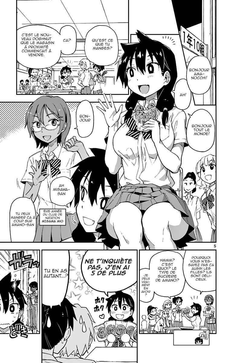 Amano Megumi wa Sukidarake! Chapter 4 - Page 6