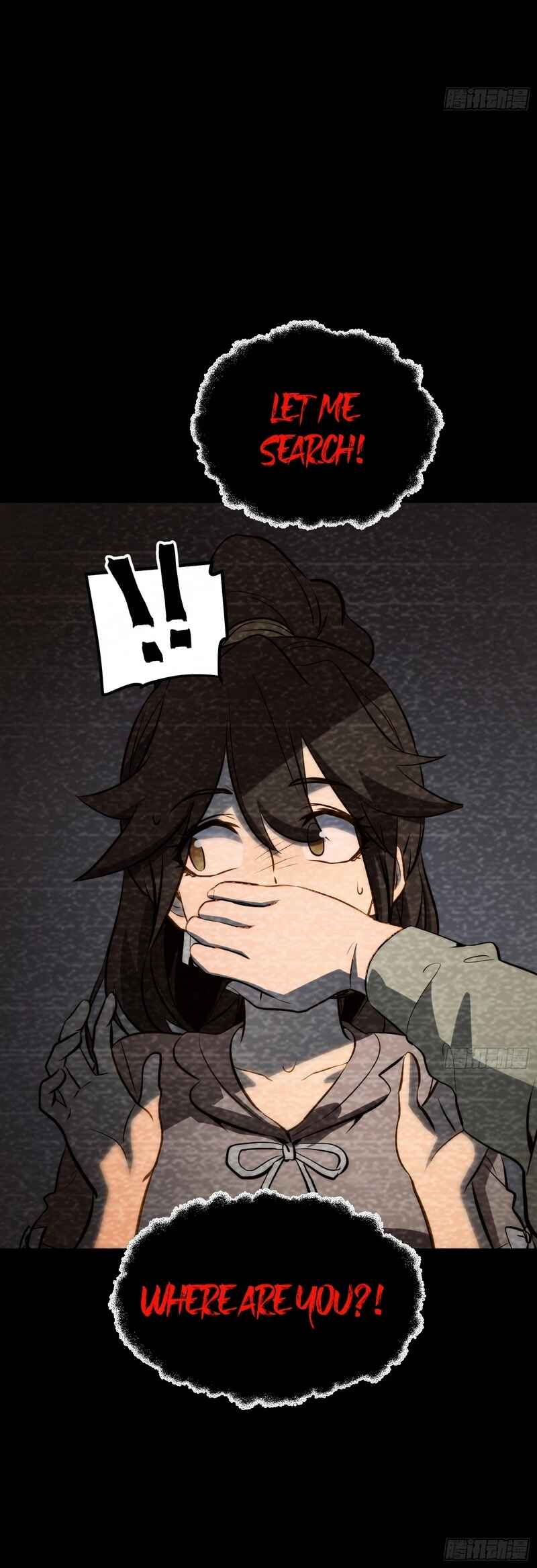 Quánzhí Juéxǐng Chapter 94 - Page 12