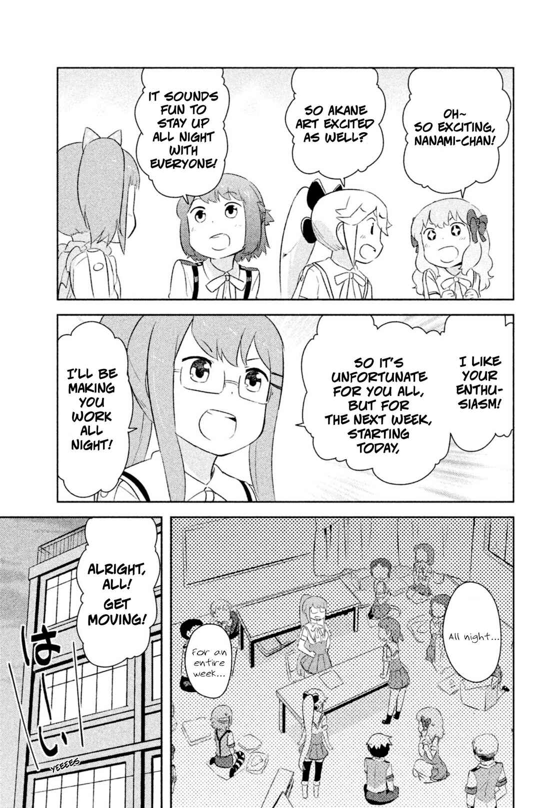 If Her Flag Breaks Chapter 25 - Page 12