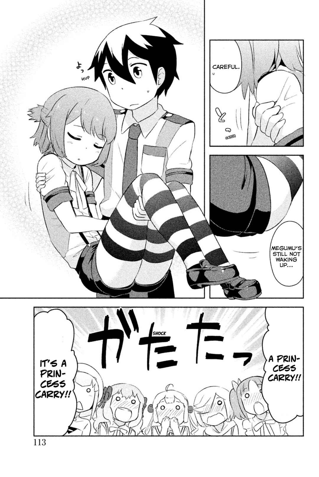 If Her Flag Breaks Chapter 25 - Page 18