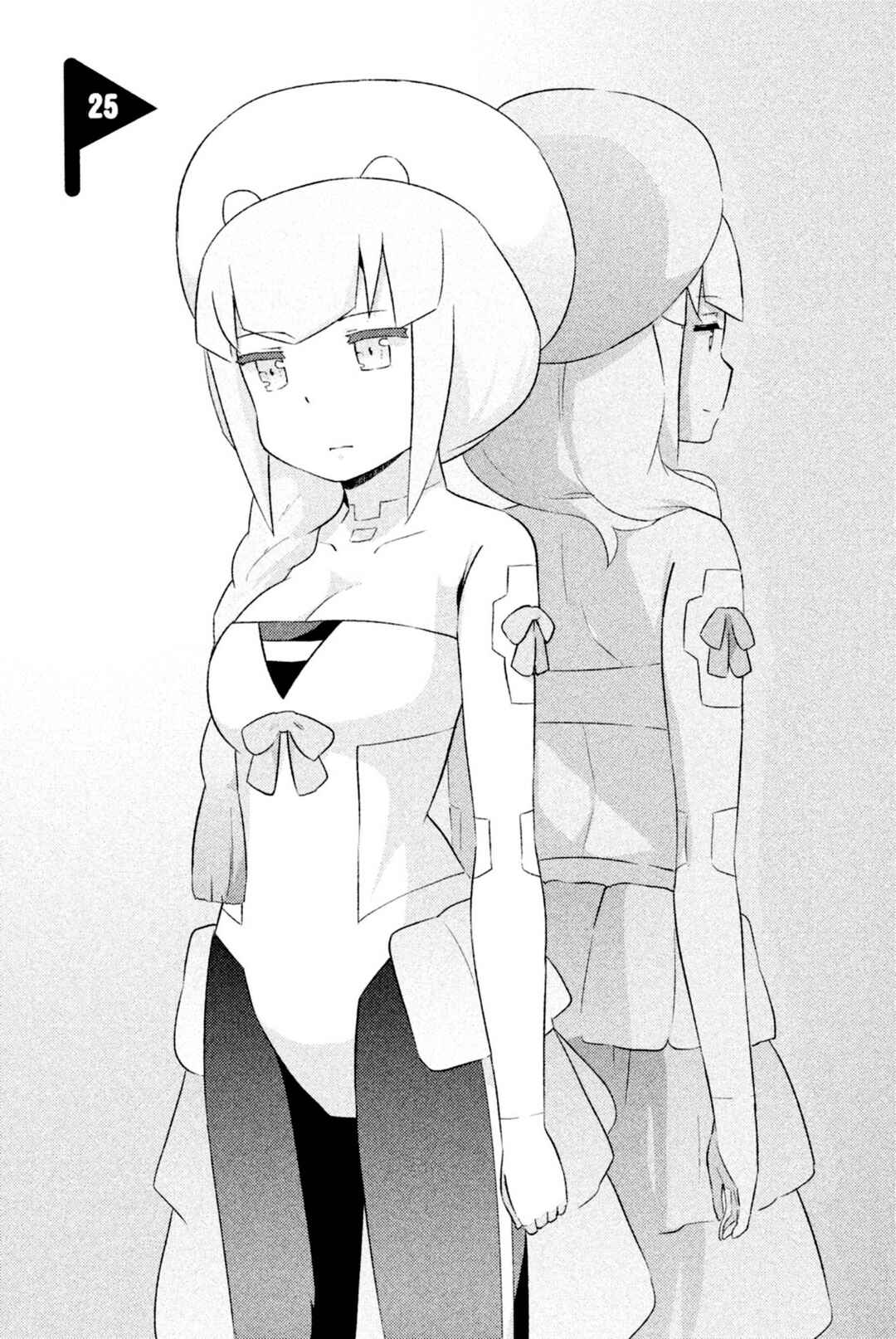 If Her Flag Breaks Chapter 25 - Page 2