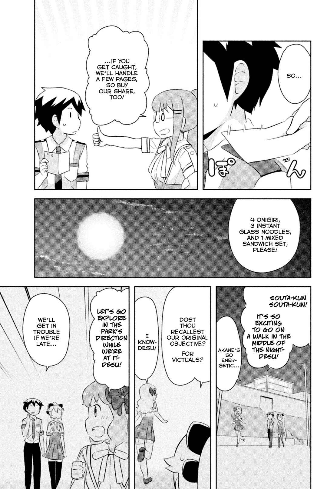 If Her Flag Breaks Chapter 25 - Page 22