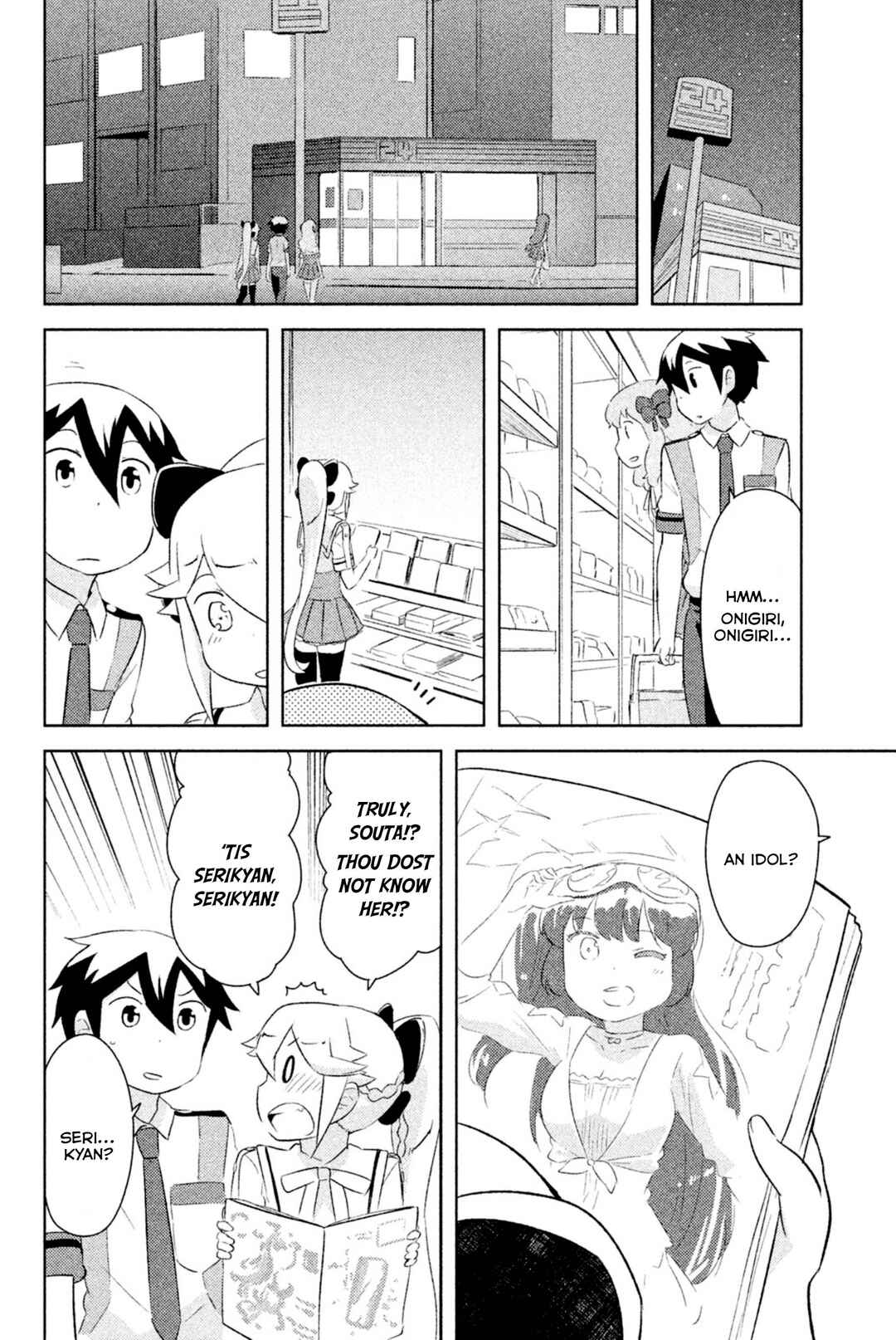 If Her Flag Breaks Chapter 25 - Page 23