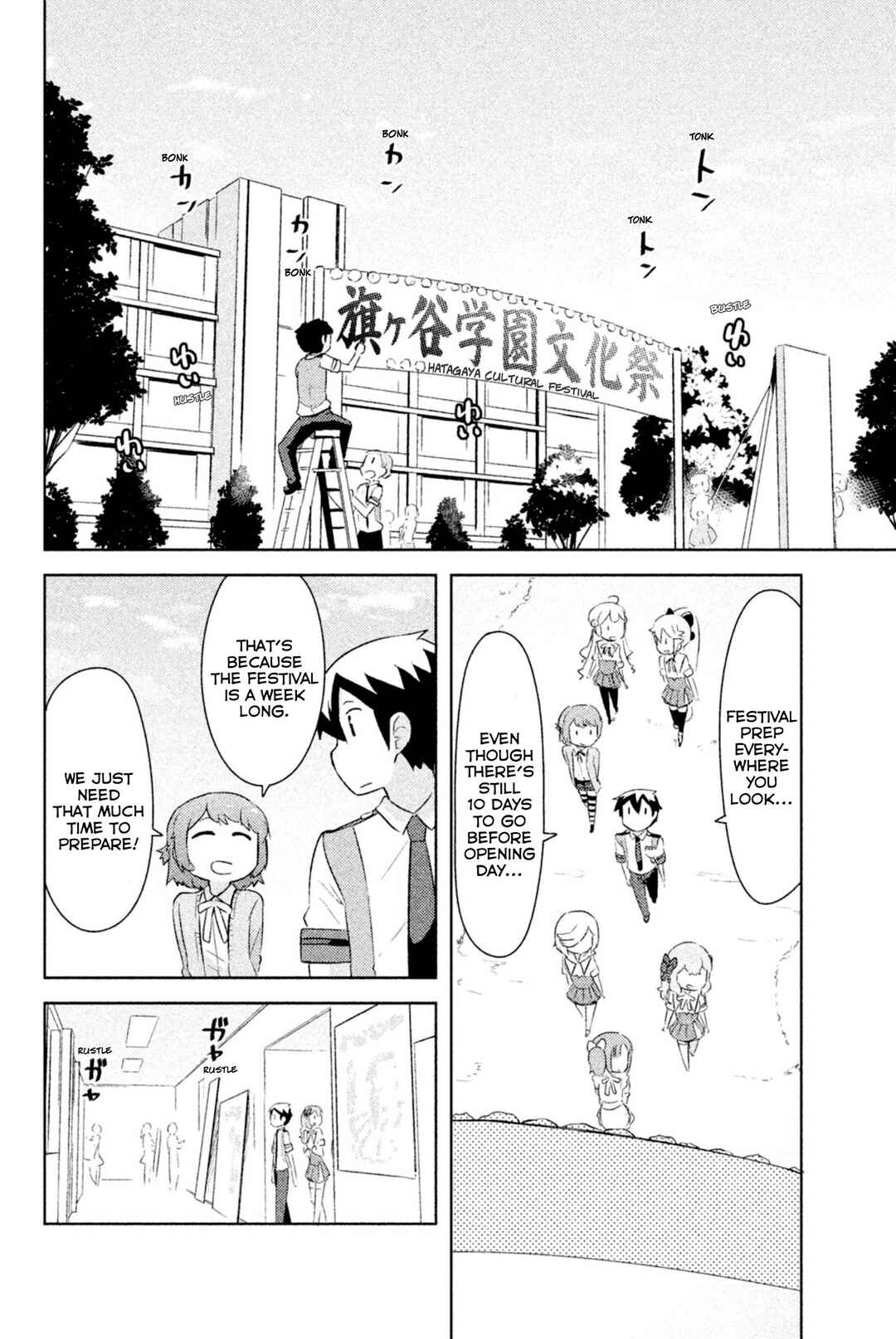 If Her Flag Breaks Chapter 25 - Page 3