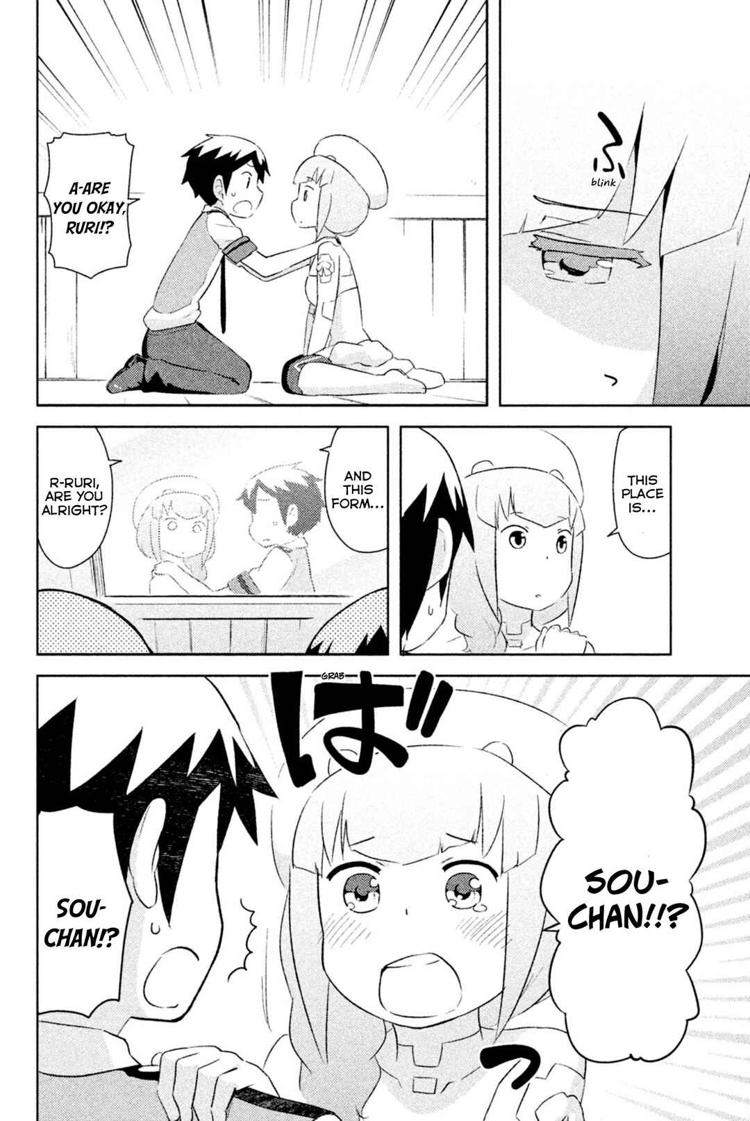 If Her Flag Breaks Chapter 25 - Page 37