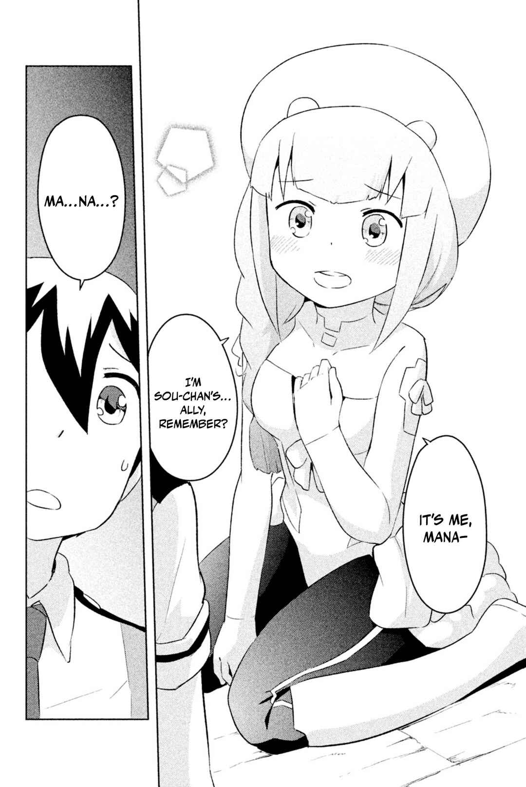 If Her Flag Breaks Chapter 25 - Page 39