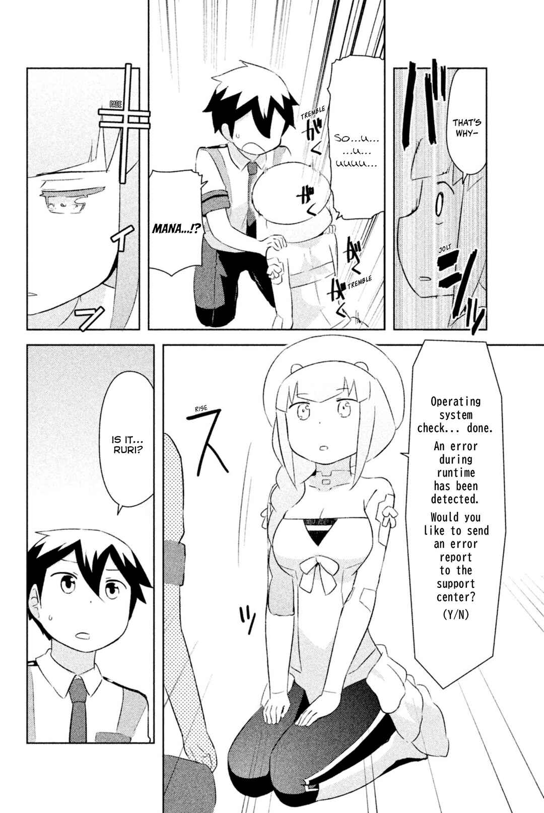 If Her Flag Breaks Chapter 25 - Page 43