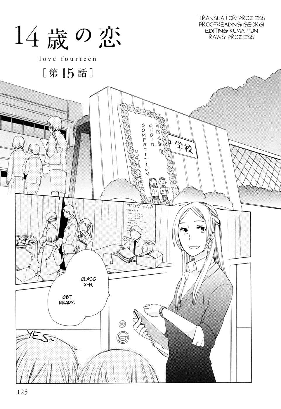Love at Fourteen Chapter 15 - Page 1