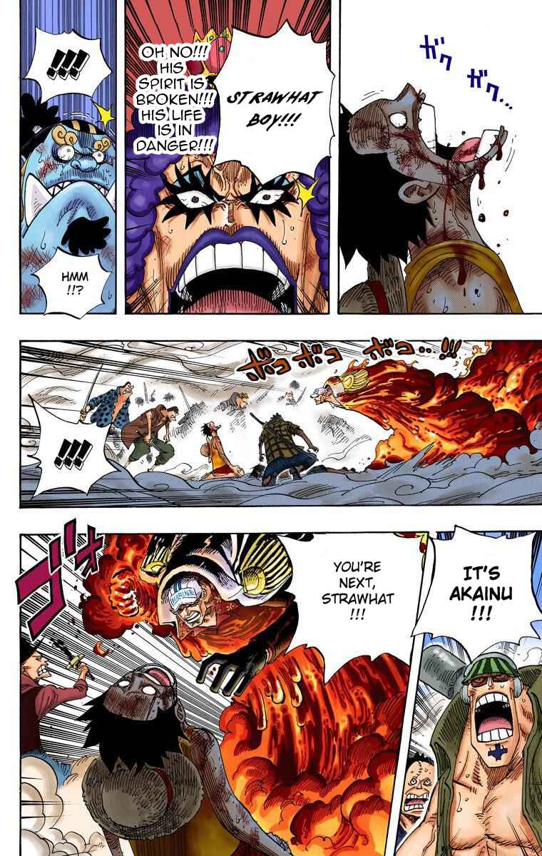 One Piece (Official Colored) Chapter 575 - Page 4