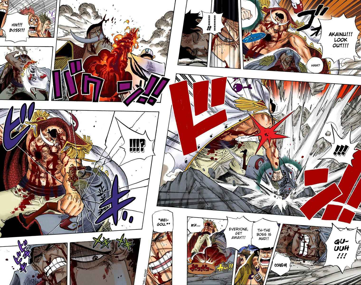 One Piece (Official Colored) Chapter 575 - Page 6