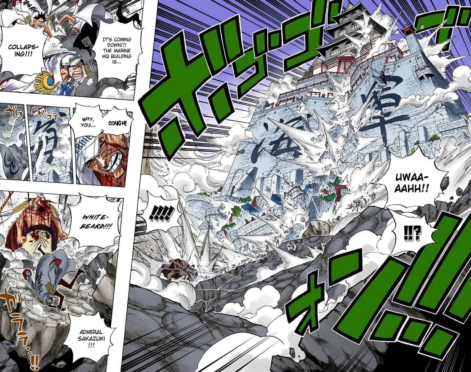 One Piece (Official Colored) Chapter 575 - Page 7