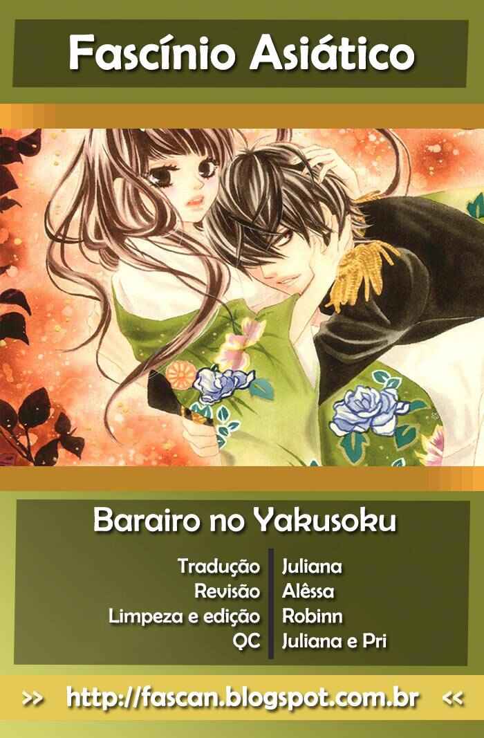 Barairo no Yakusoku Chapter 6 - Page 1