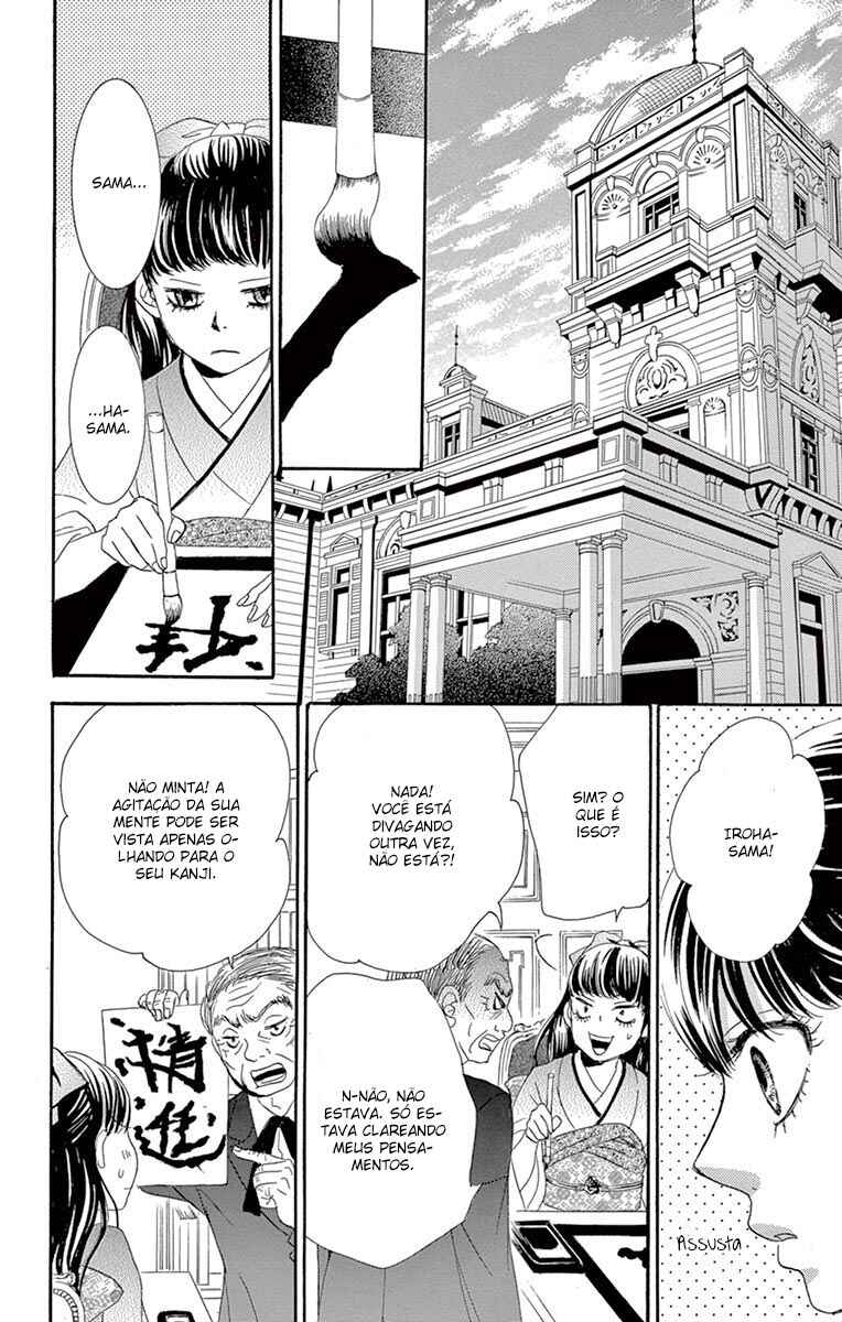Barairo no Yakusoku Chapter 6 - Page 24