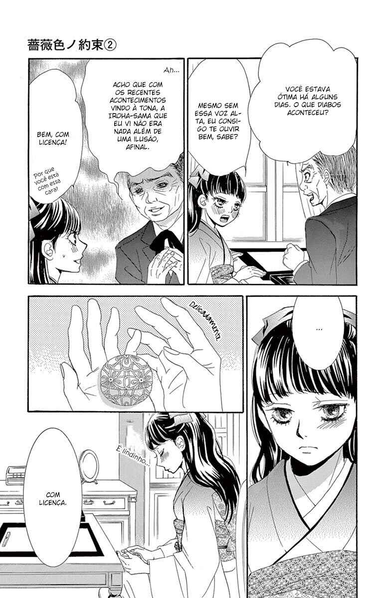 Barairo no Yakusoku Chapter 6 - Page 25