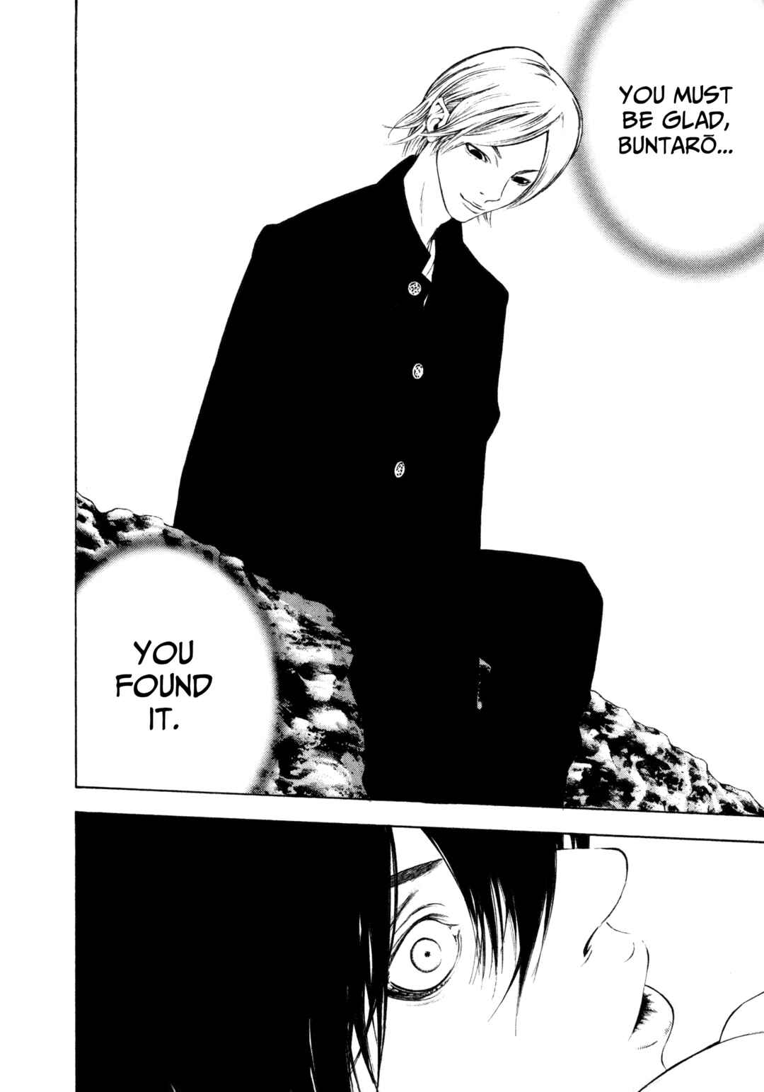 Kokou no Hito Chapter 9 - Page 12