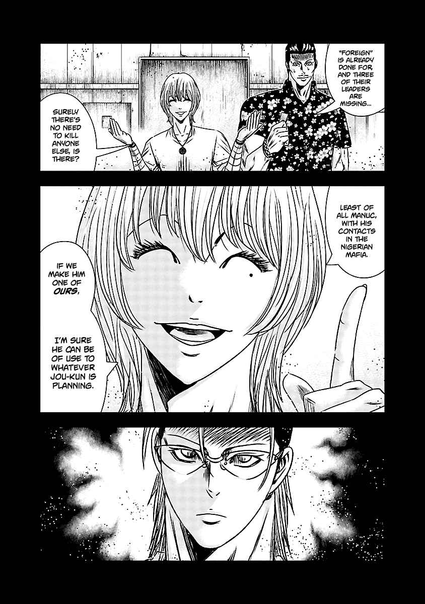 OUT Chapter 166 - Page 10