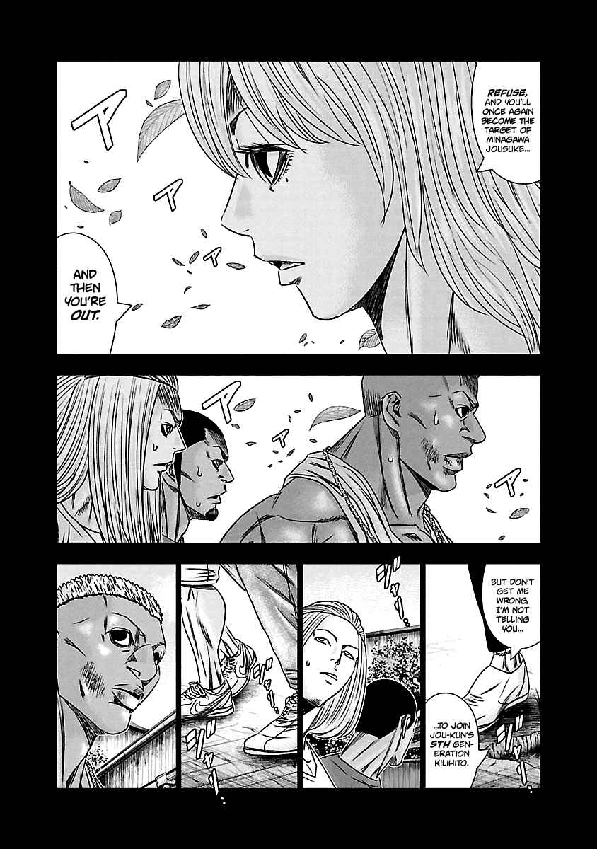 OUT Chapter 166 - Page 14