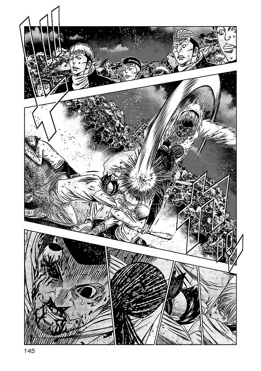 OUT Chapter 166 - Page 16