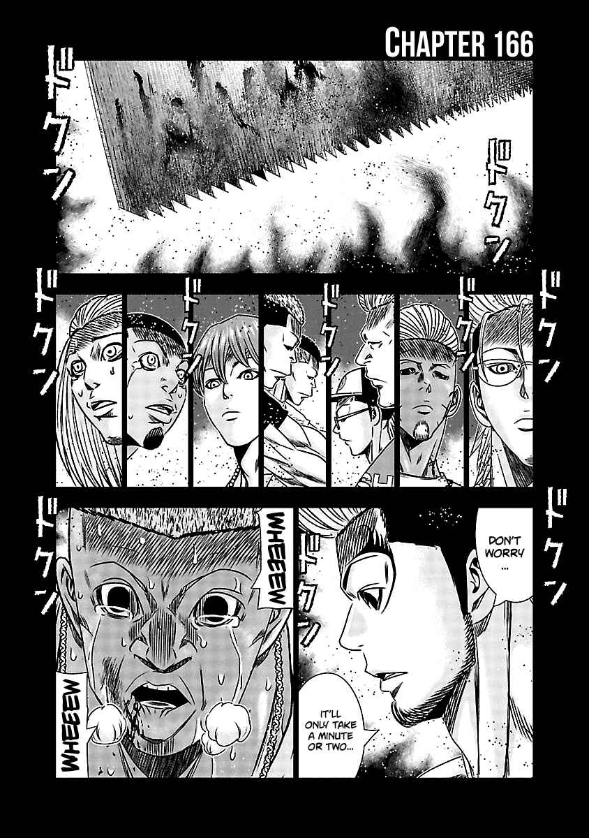 OUT Chapter 166 - Page 2