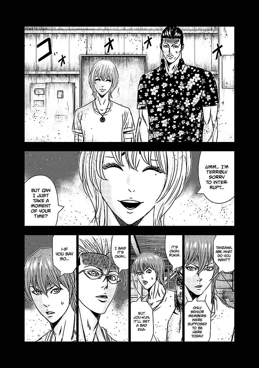 OUT Chapter 166 - Page 5