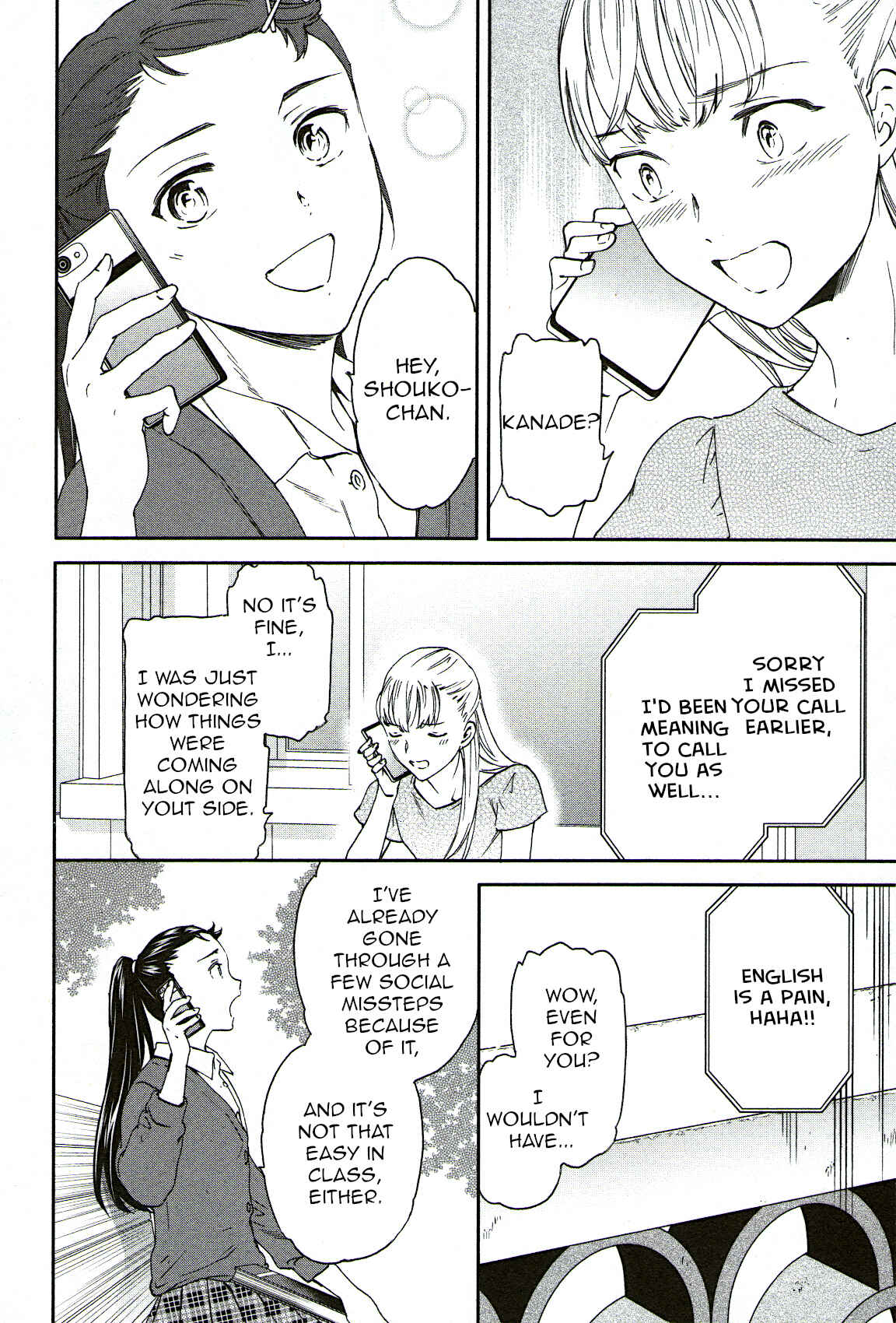 Kenrantaru Grande Scène Chapter 79 - Page 10