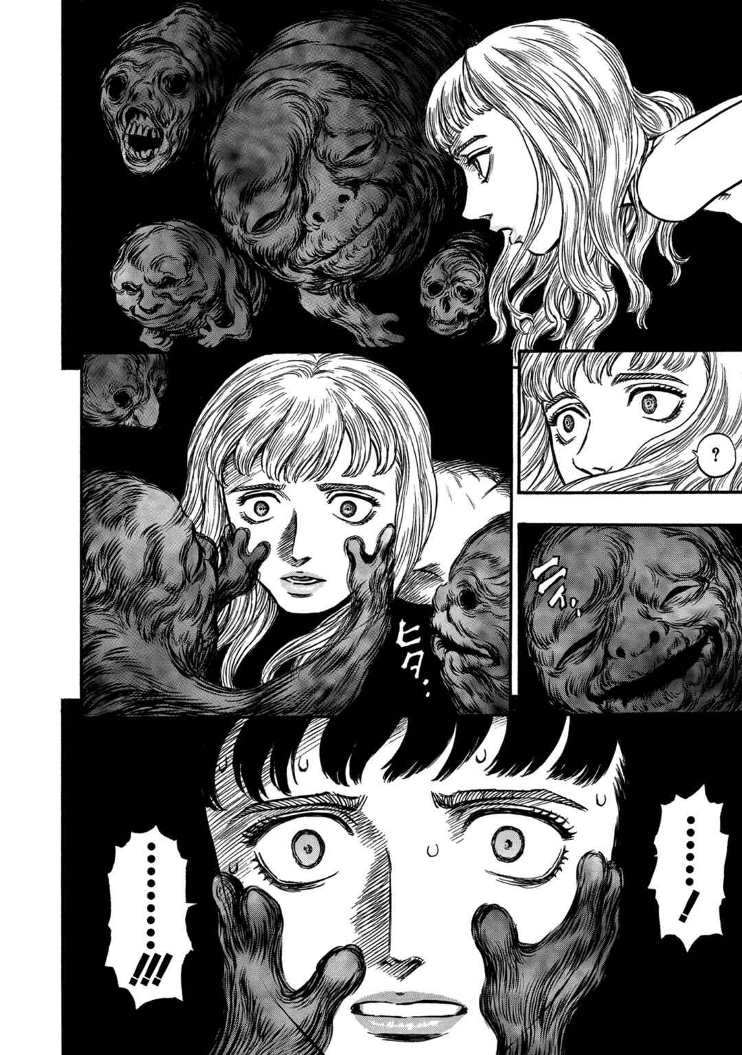 Berserk Chapter 123 - Page 8