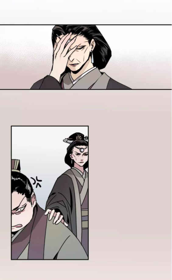 Módào Zǔshī Chapter 5 - Page 8