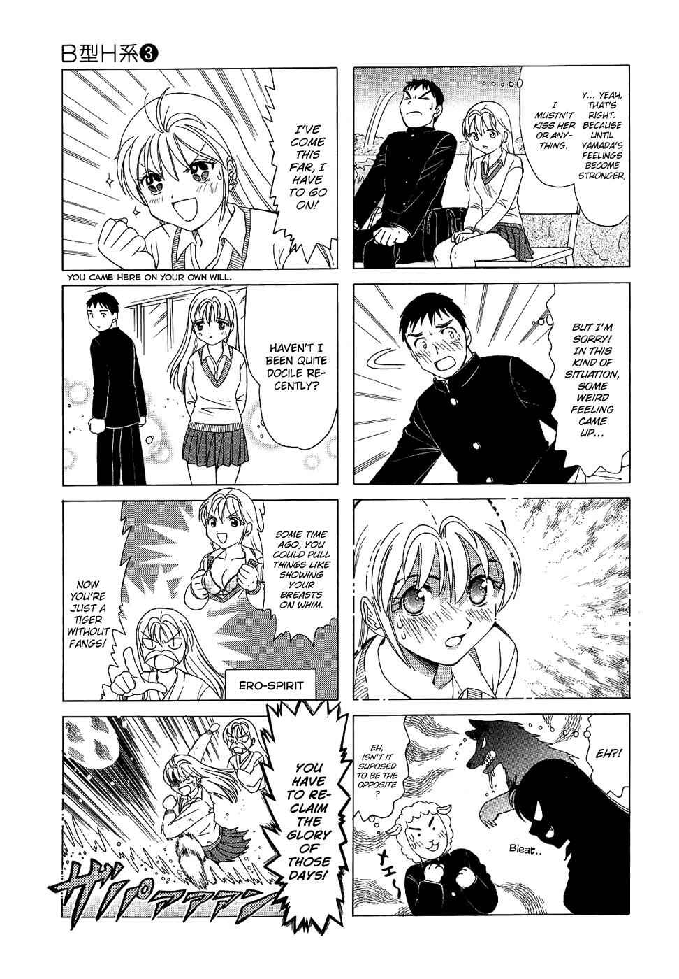 B Gata H Kei Chapter 93 - Page 3