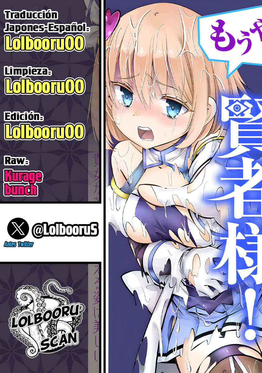 Mou Yamete Kaifuku Shinaide Kenja-sama! Chapter 11 - Page 1