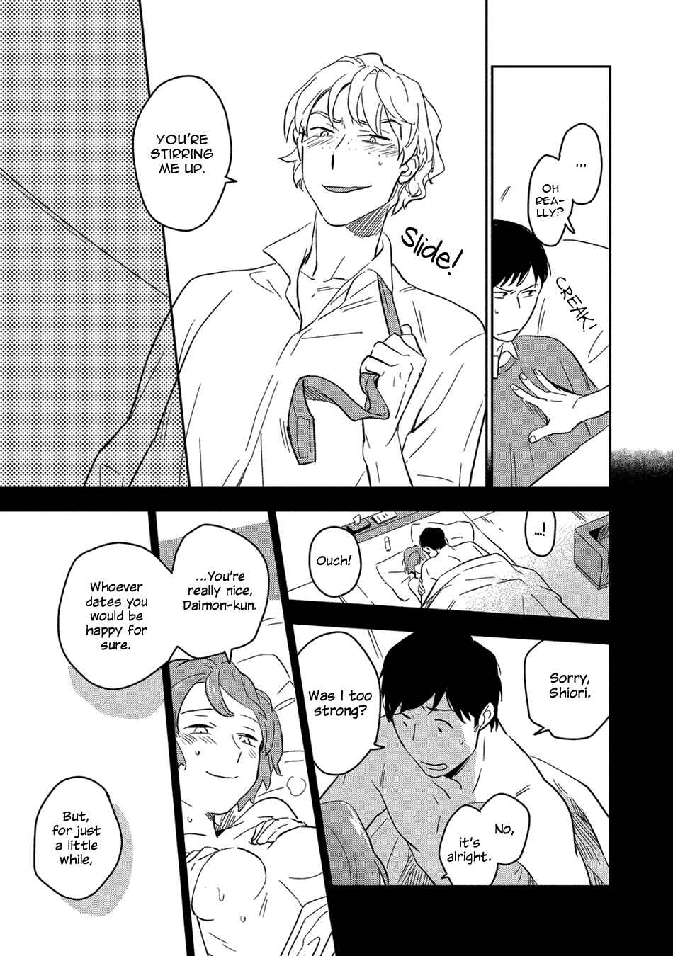 Akuheki Chapter 3 - Page 25