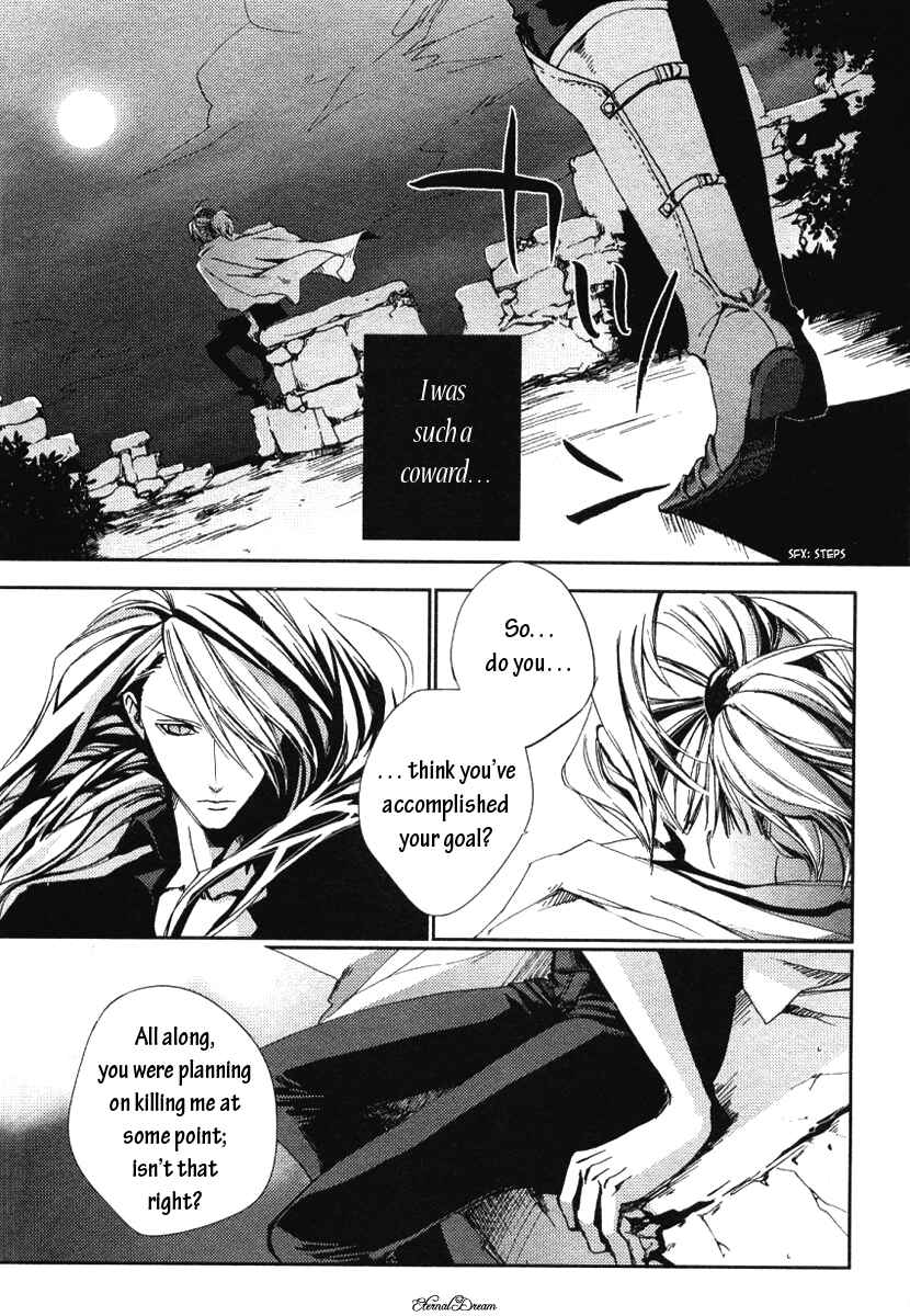 Eien no Aida ni Miru Yume Chapter Oneshot - Page 18