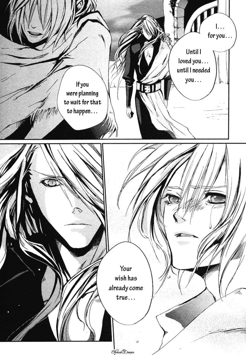 Eien no Aida ni Miru Yume Chapter Oneshot - Page 19