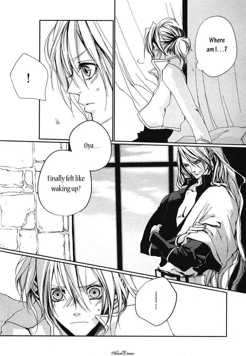 Eien no Aida ni Miru Yume Chapter Oneshot - Page 6