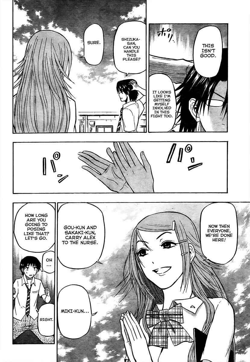 Beelzebub Chapter 60 - Page 15