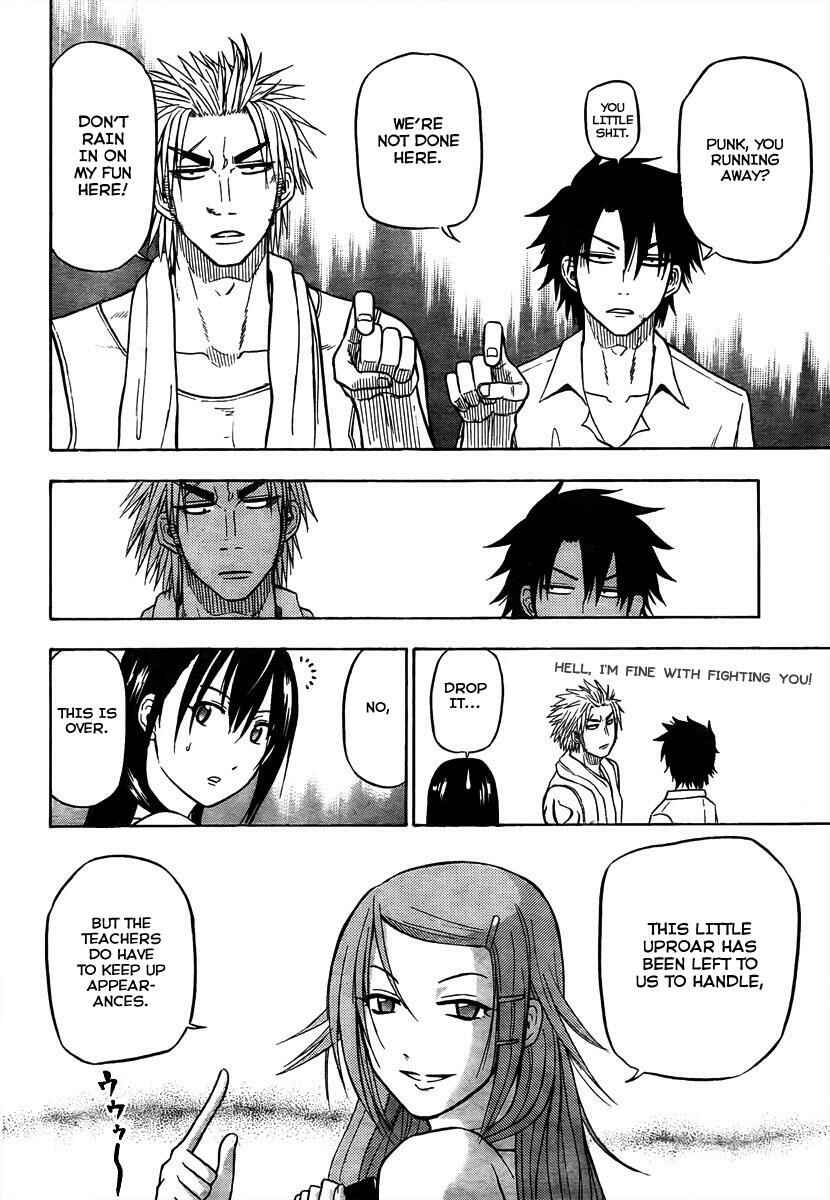 Beelzebub Chapter 60 - Page 17