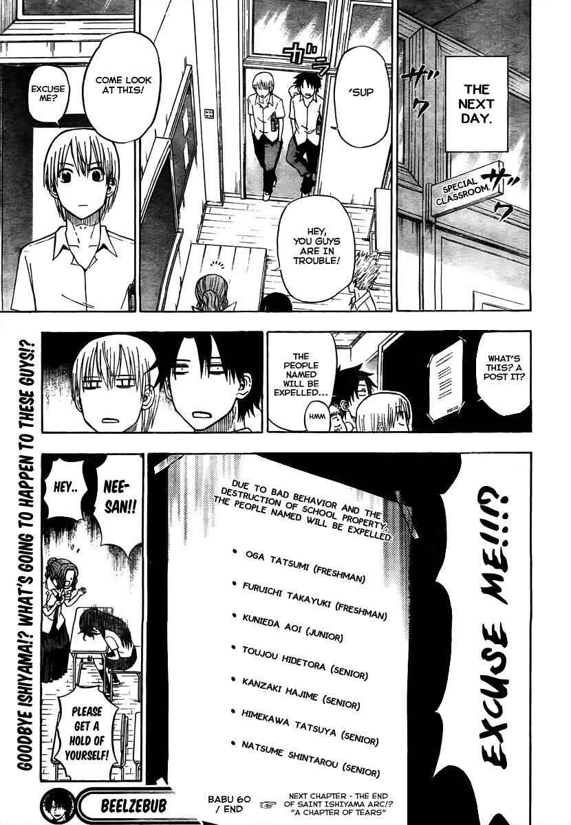 Beelzebub Chapter 60 - Page 20