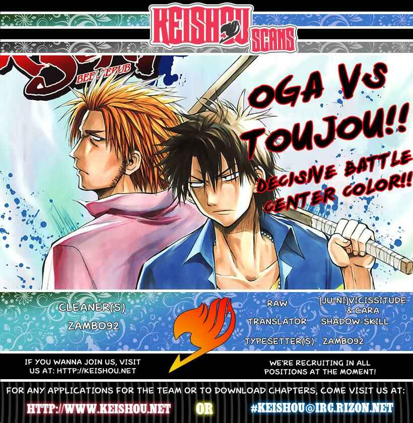 Beelzebub Chapter 60 - Page 21