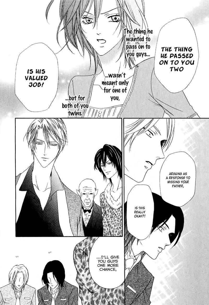 Kainushi wa Akuma Chapter 13.2 - Page 17