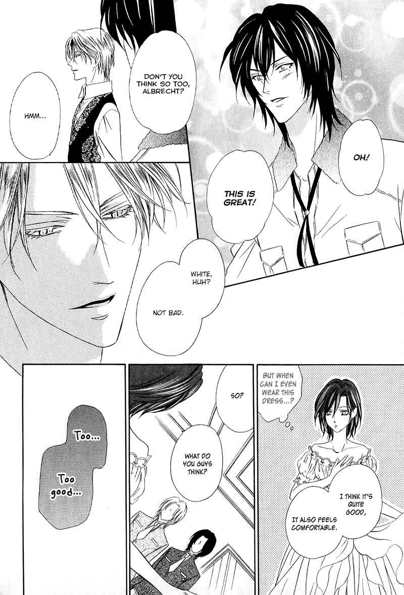 Kainushi wa Akuma Chapter 13.2 - Page 25