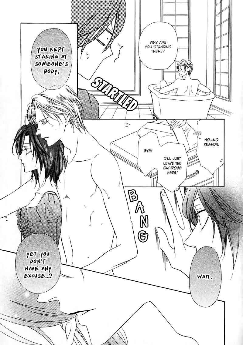 Kainushi wa Akuma Chapter 13.2 - Page 6