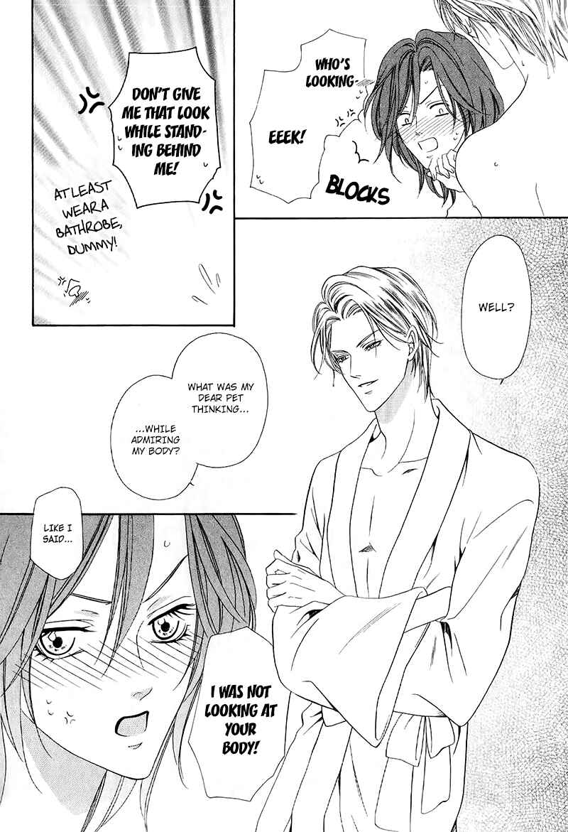 Kainushi wa Akuma Chapter 13.2 - Page 7