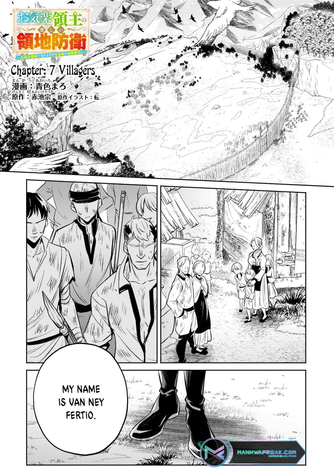 Okiraku Ryoushu no Tanoshii Ryouchi Bouei ~Seisan-kei Majutsu de Na mo na Kimura wo Saikyou no Jousai Toshi ni~ Chapter 7 - Page 2