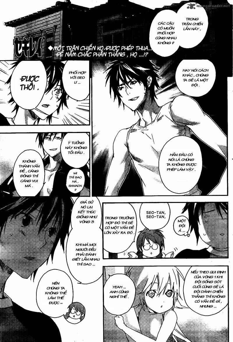 Sekirei Chapter 119 - Page 1