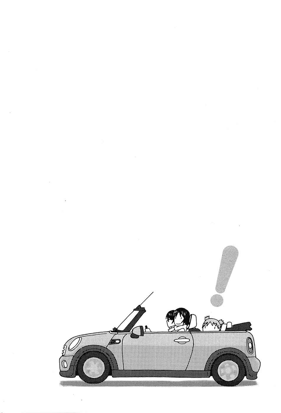 Yotsuba to! Chapter 97 - Page 1