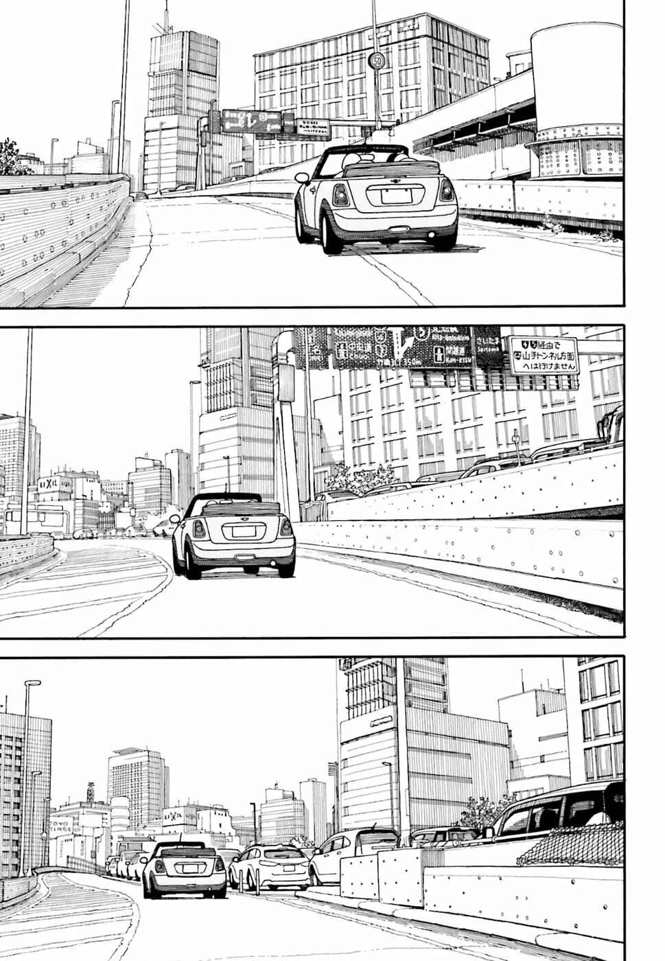 Yotsuba to! Chapter 97 - Page 44