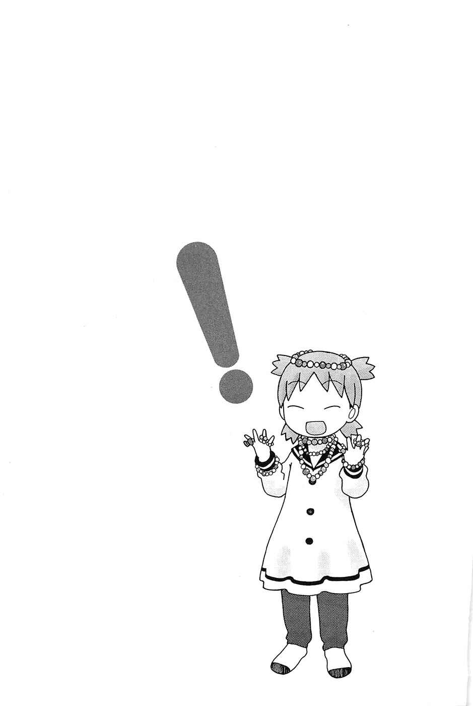 Yotsuba to! Chapter 97 - Page 48