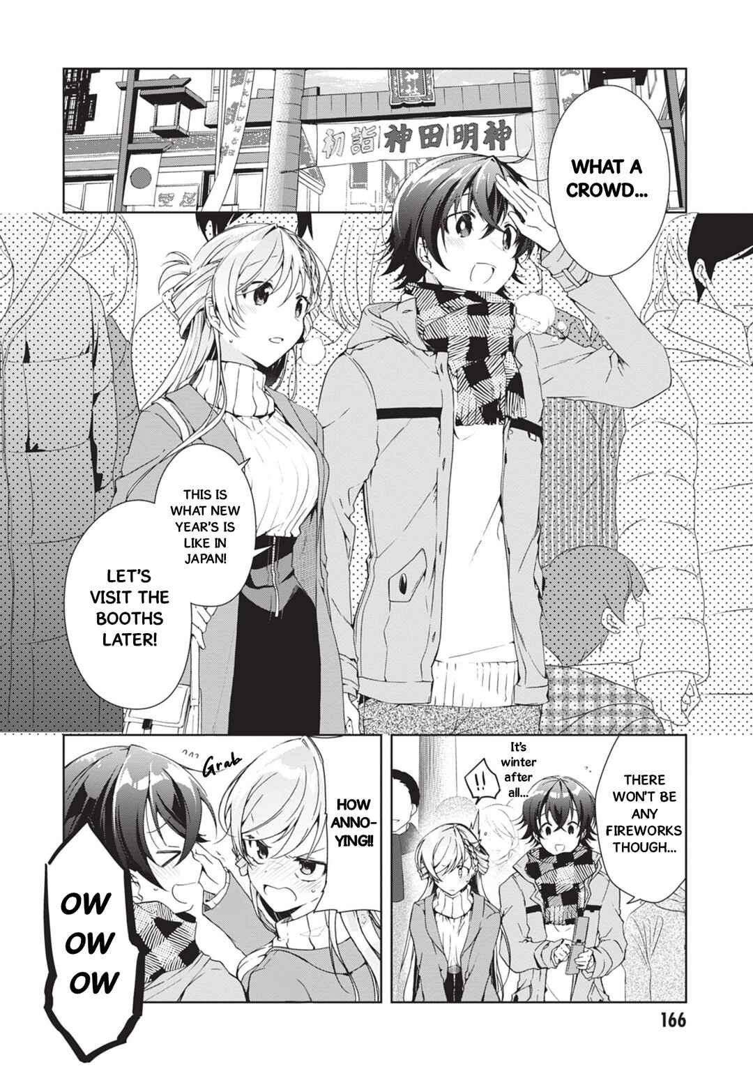 Isshiki-san wa Koi wo Shiritai. Chapter 23 - Page 5