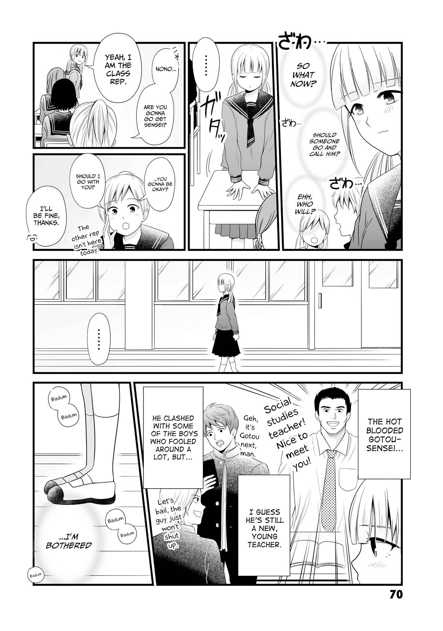 Uchuu Toka to Kurabetara Chippoke na Mondai desu ga Chapter 14 - Page 2